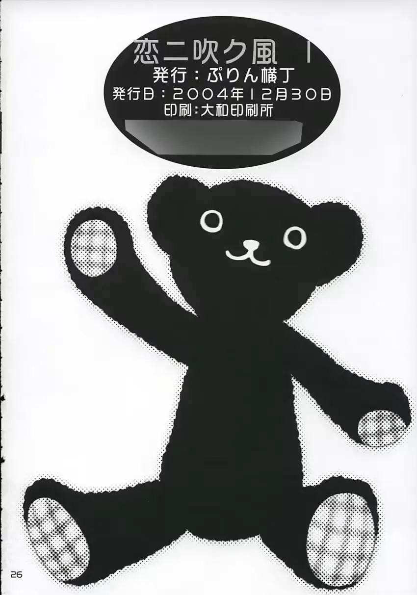 웹툰 이미지 24