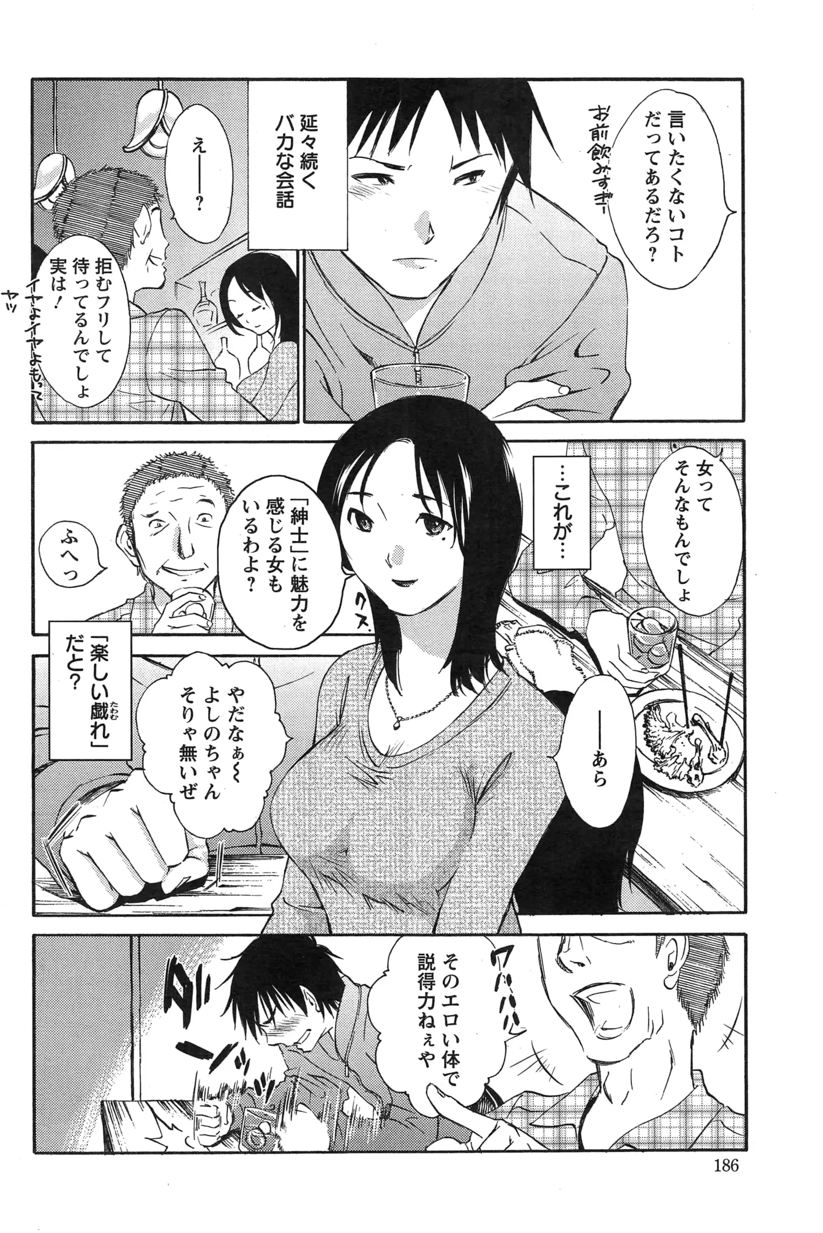 웹툰 이미지 61