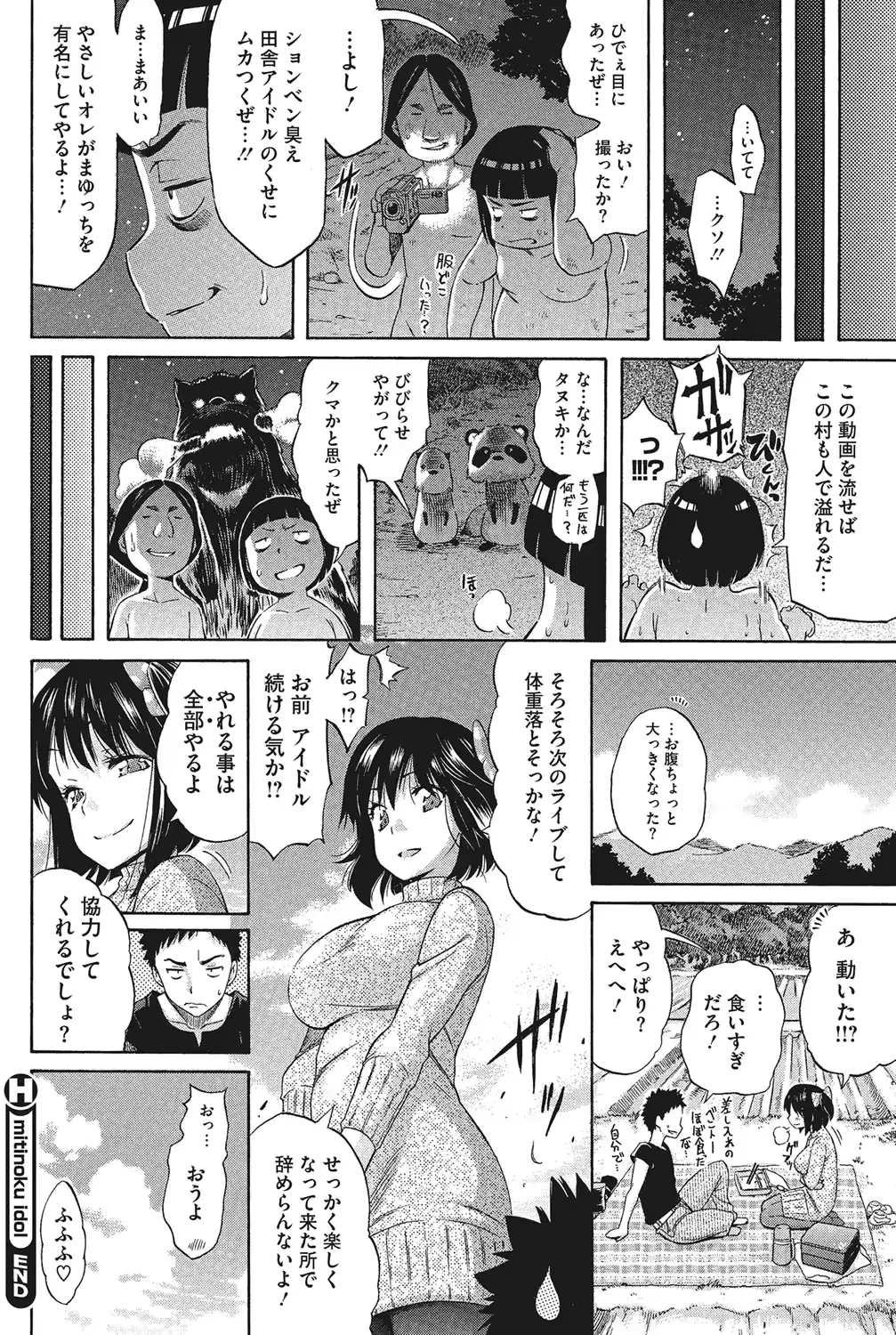 웹툰 이미지 45
