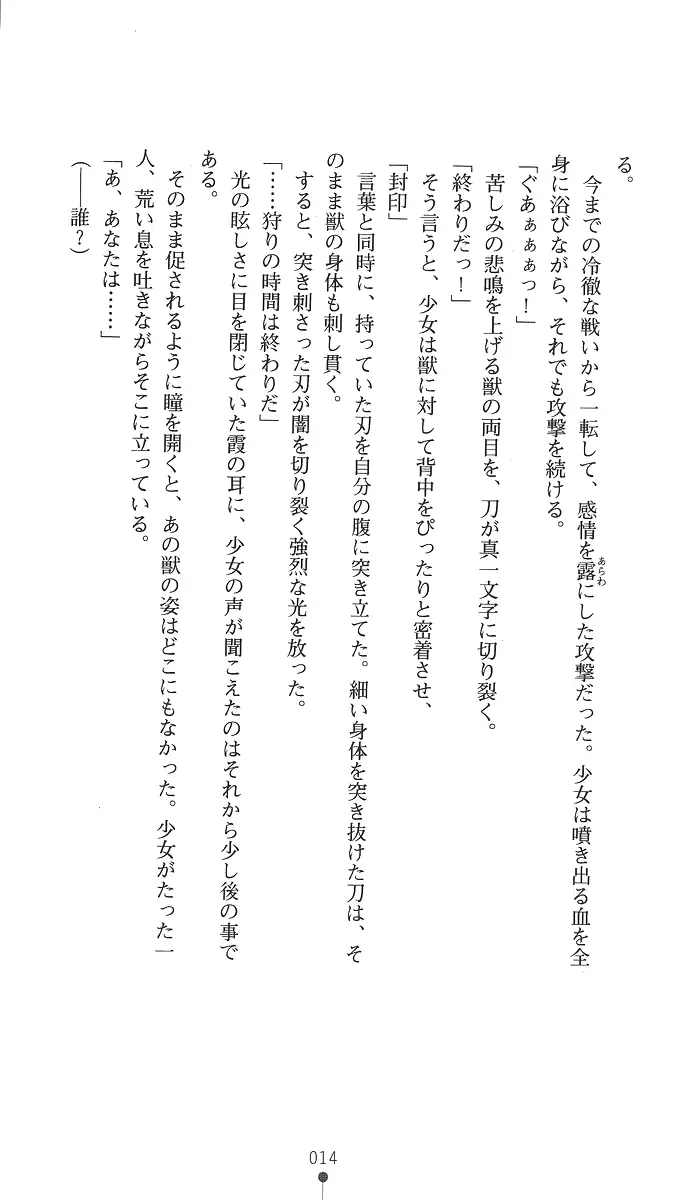 웹툰 이미지 28