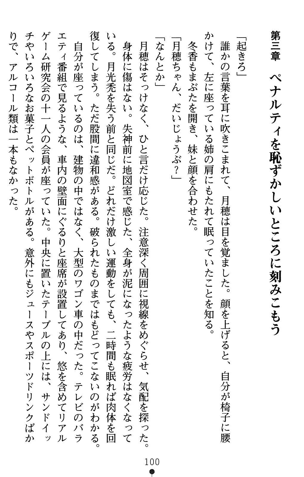 웹툰 이미지 114