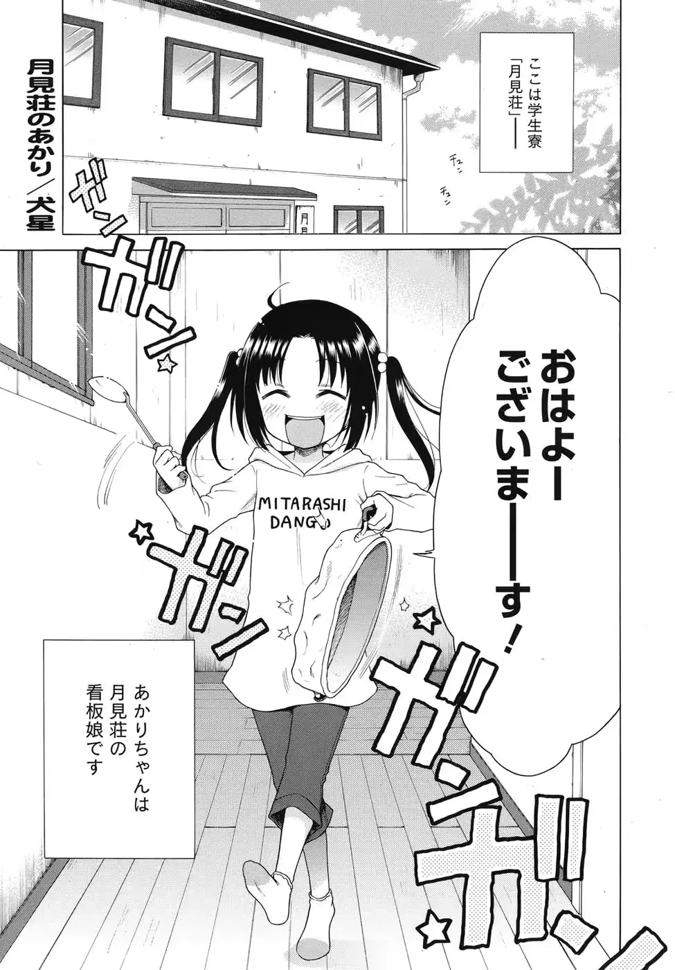 웹툰 이미지 273