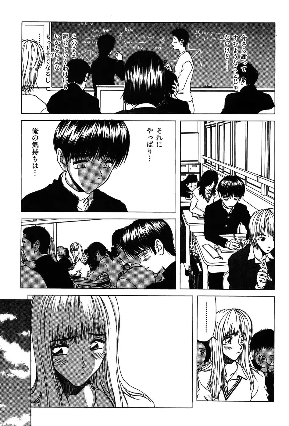 웹툰 이미지 179
