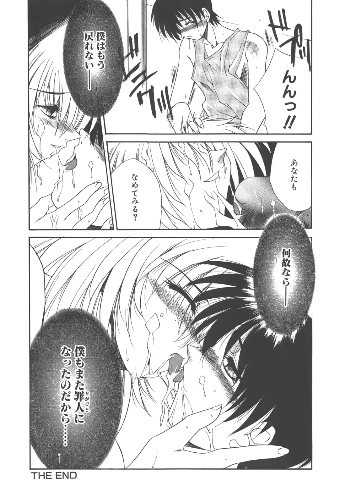 웹툰 이미지 163