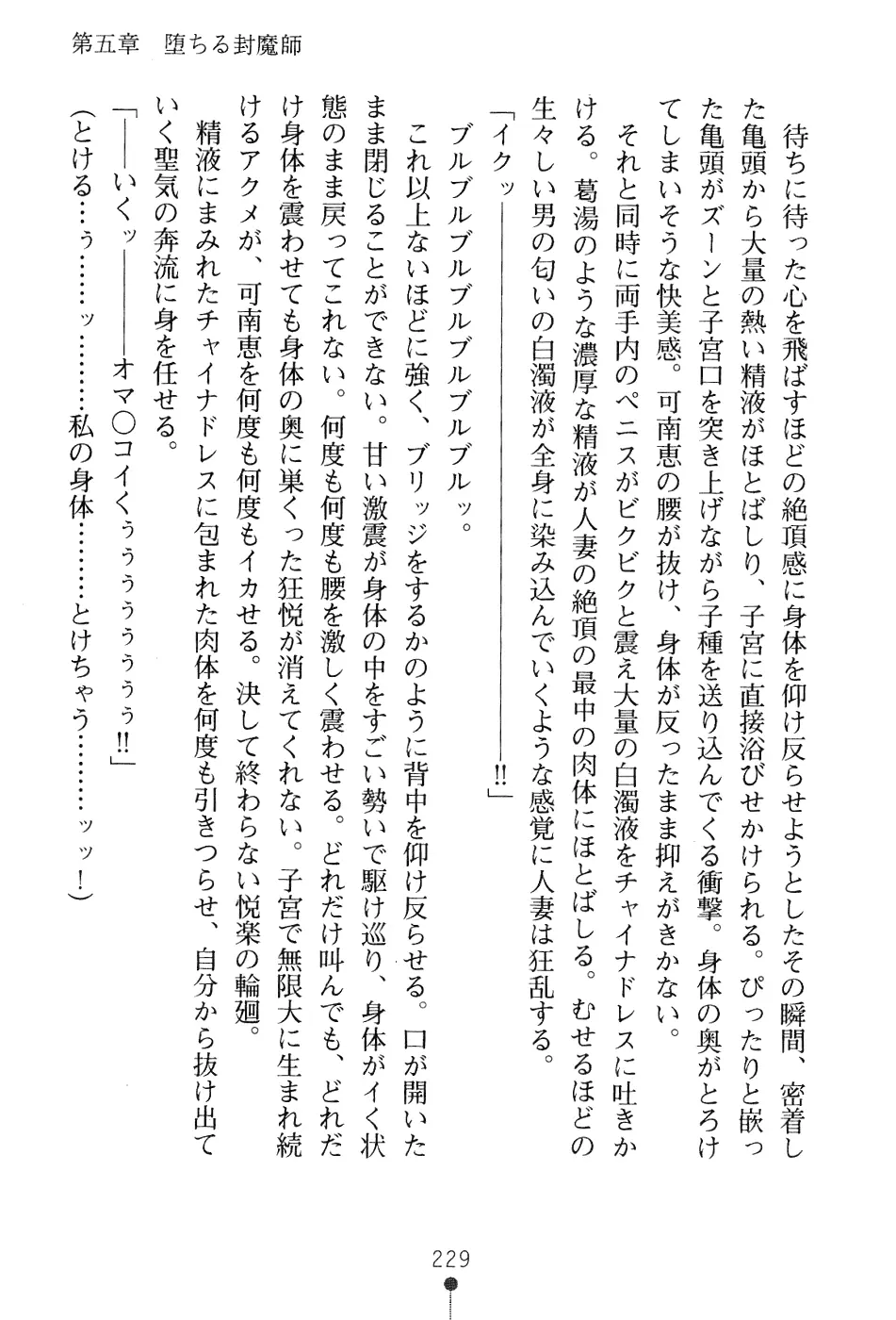 웹툰 이미지 244