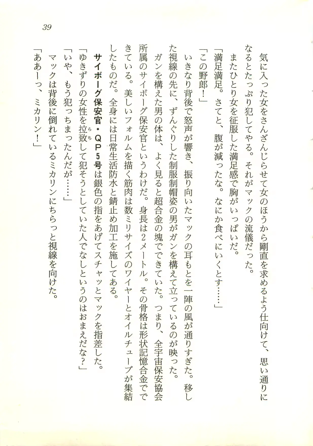웹툰 이미지 39