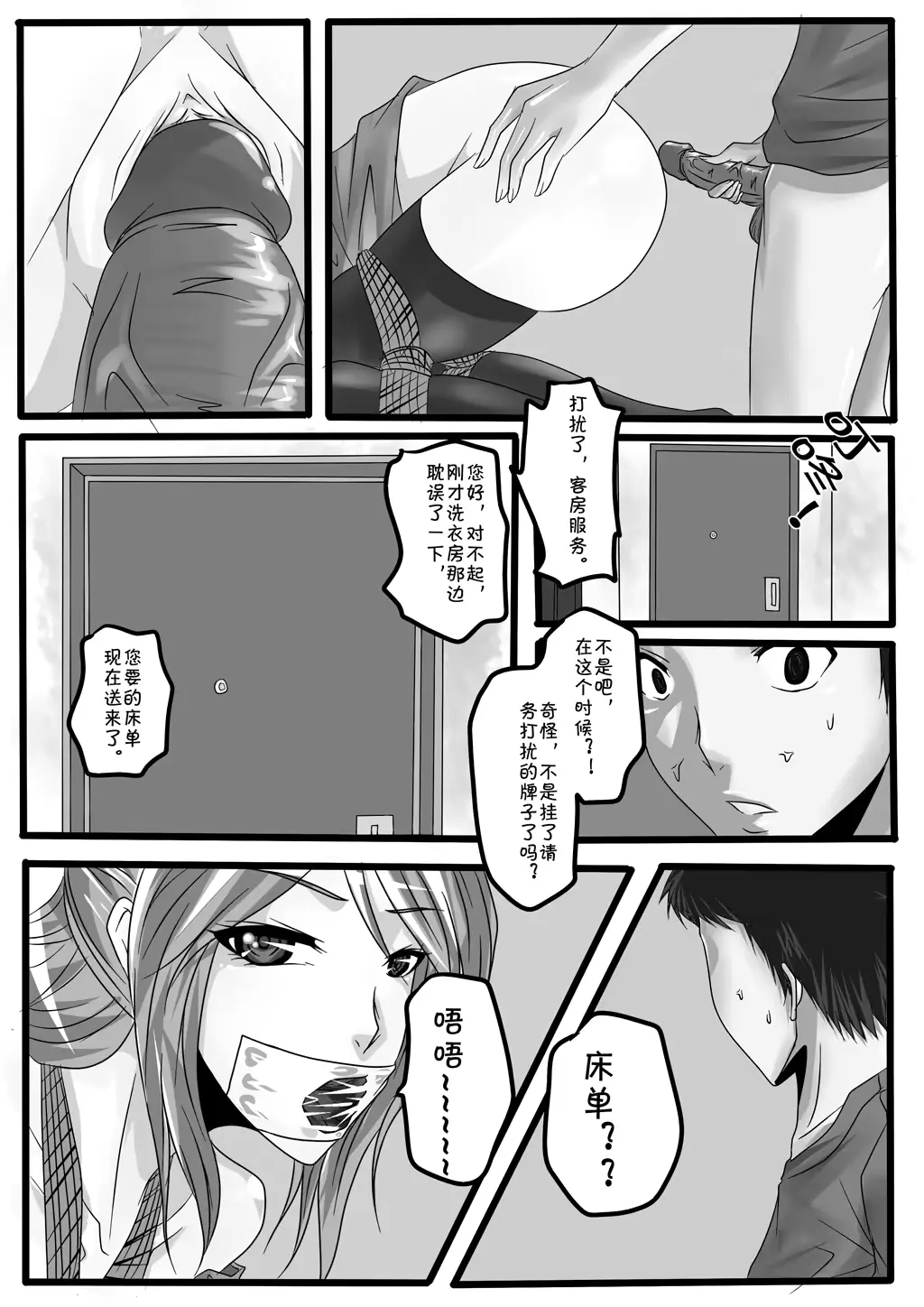 웹툰 이미지 15