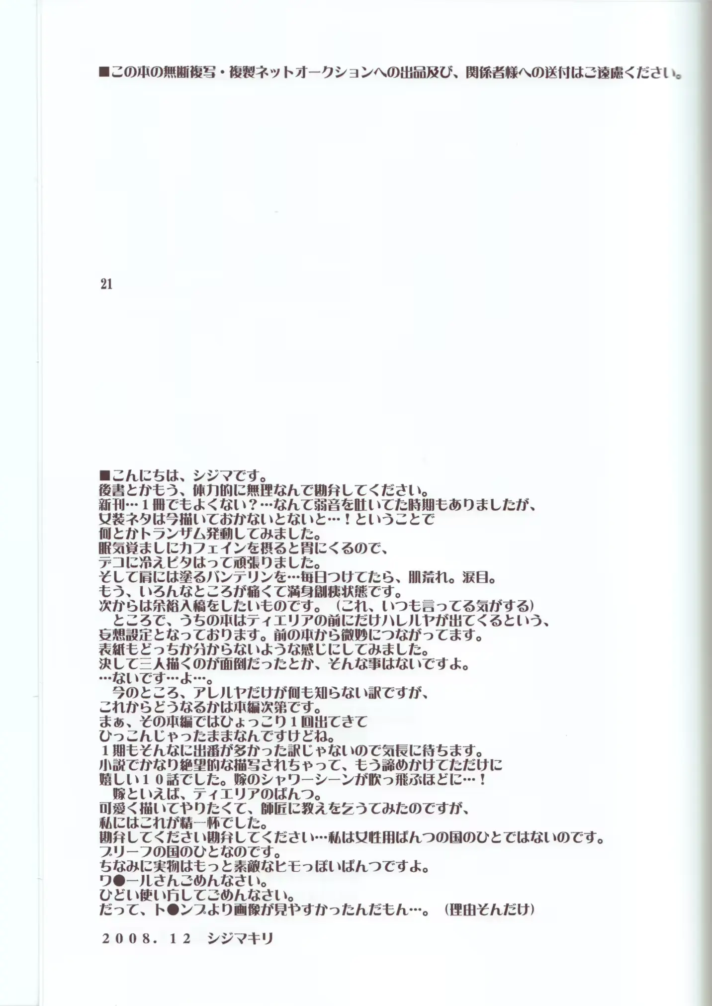 웹툰 이미지 19
