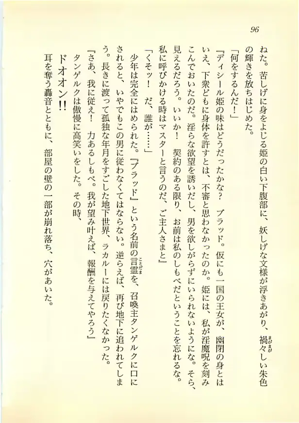 웹툰 이미지 94