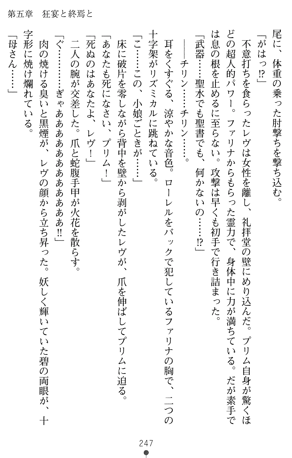 웹툰 이미지 259