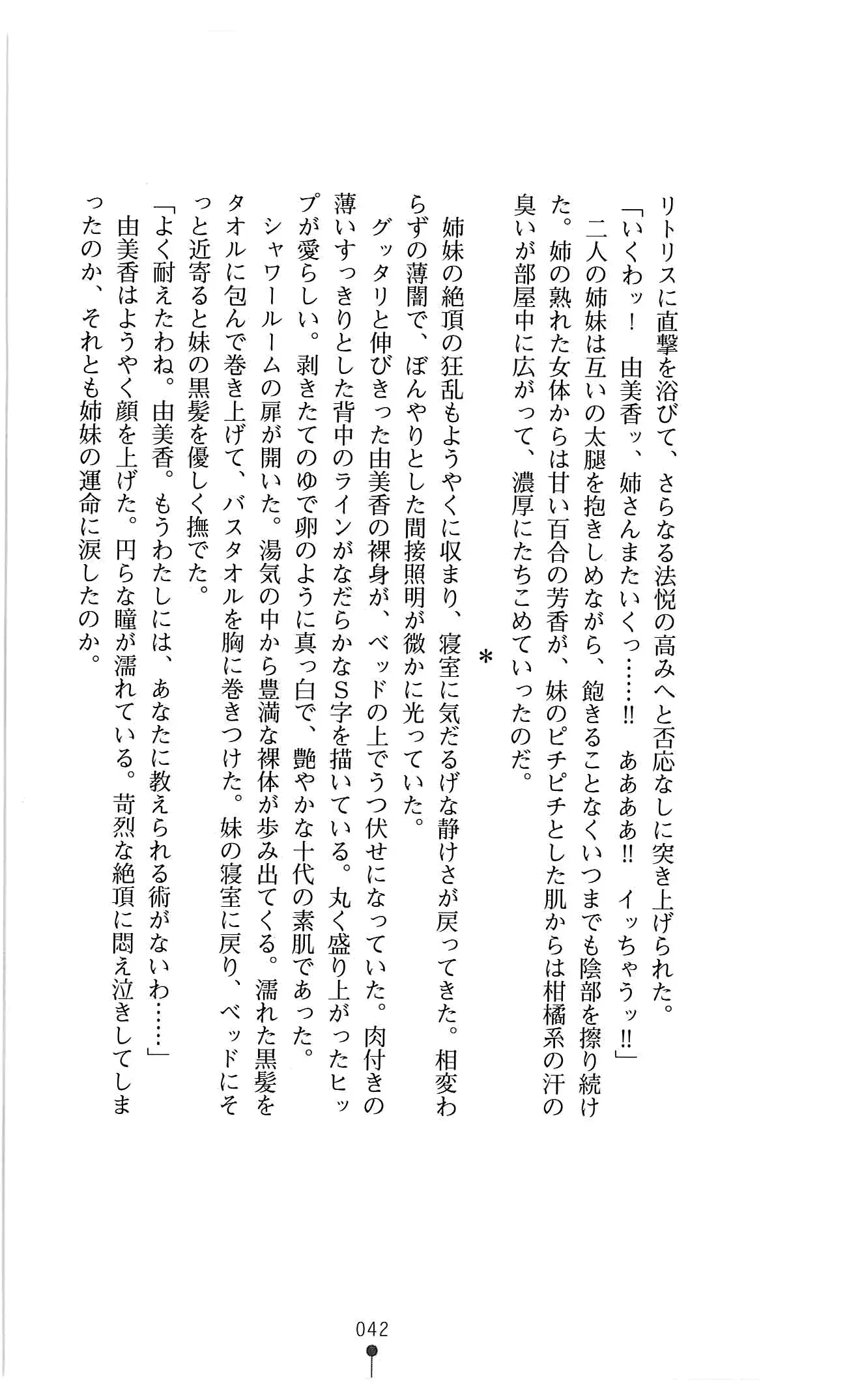 웹툰 이미지 54