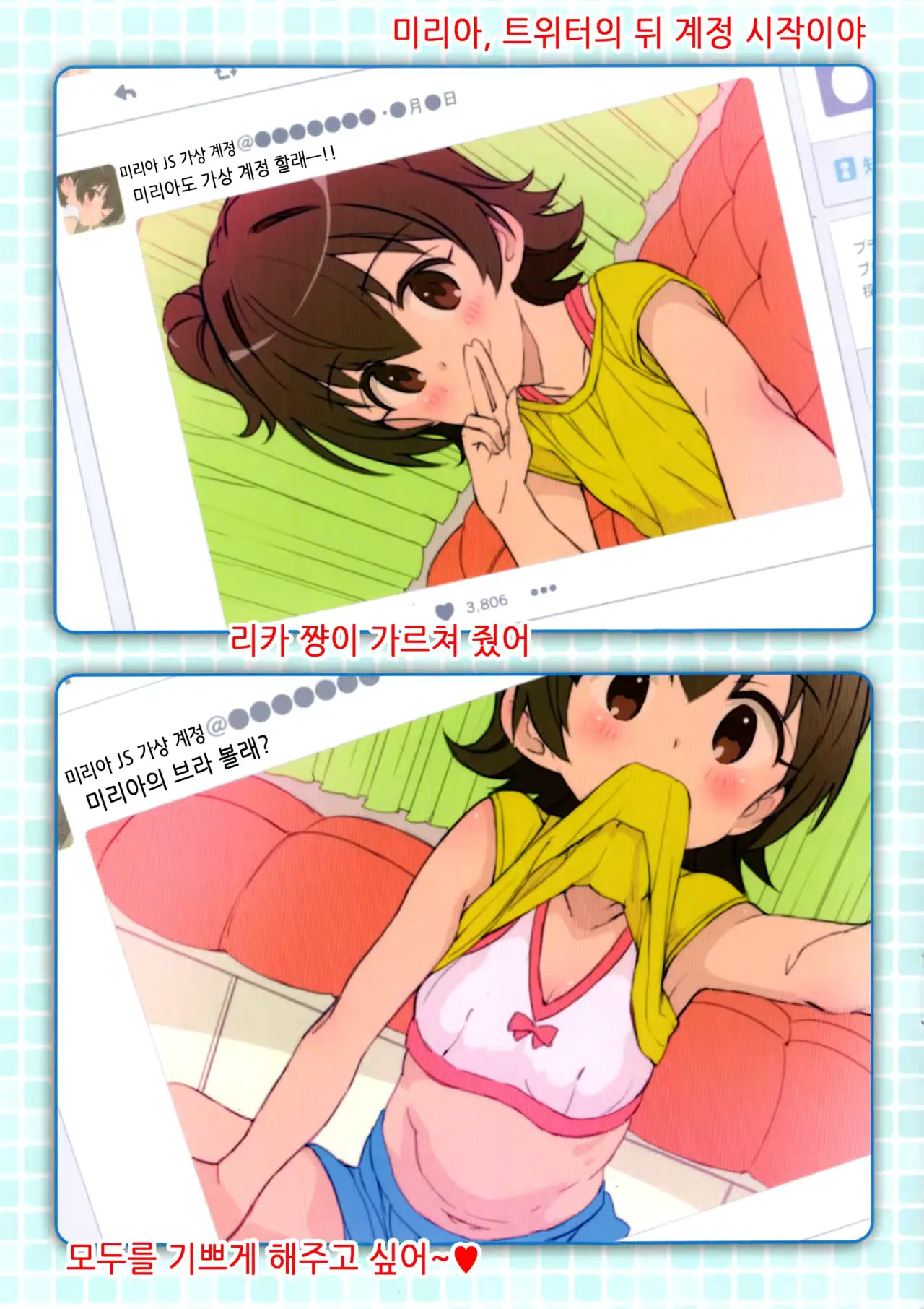 웹툰 이미지 4