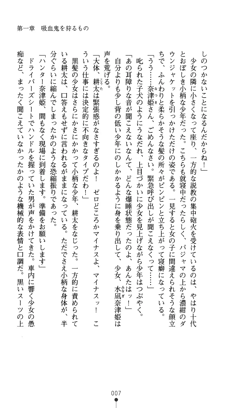 웹툰 이미지 21