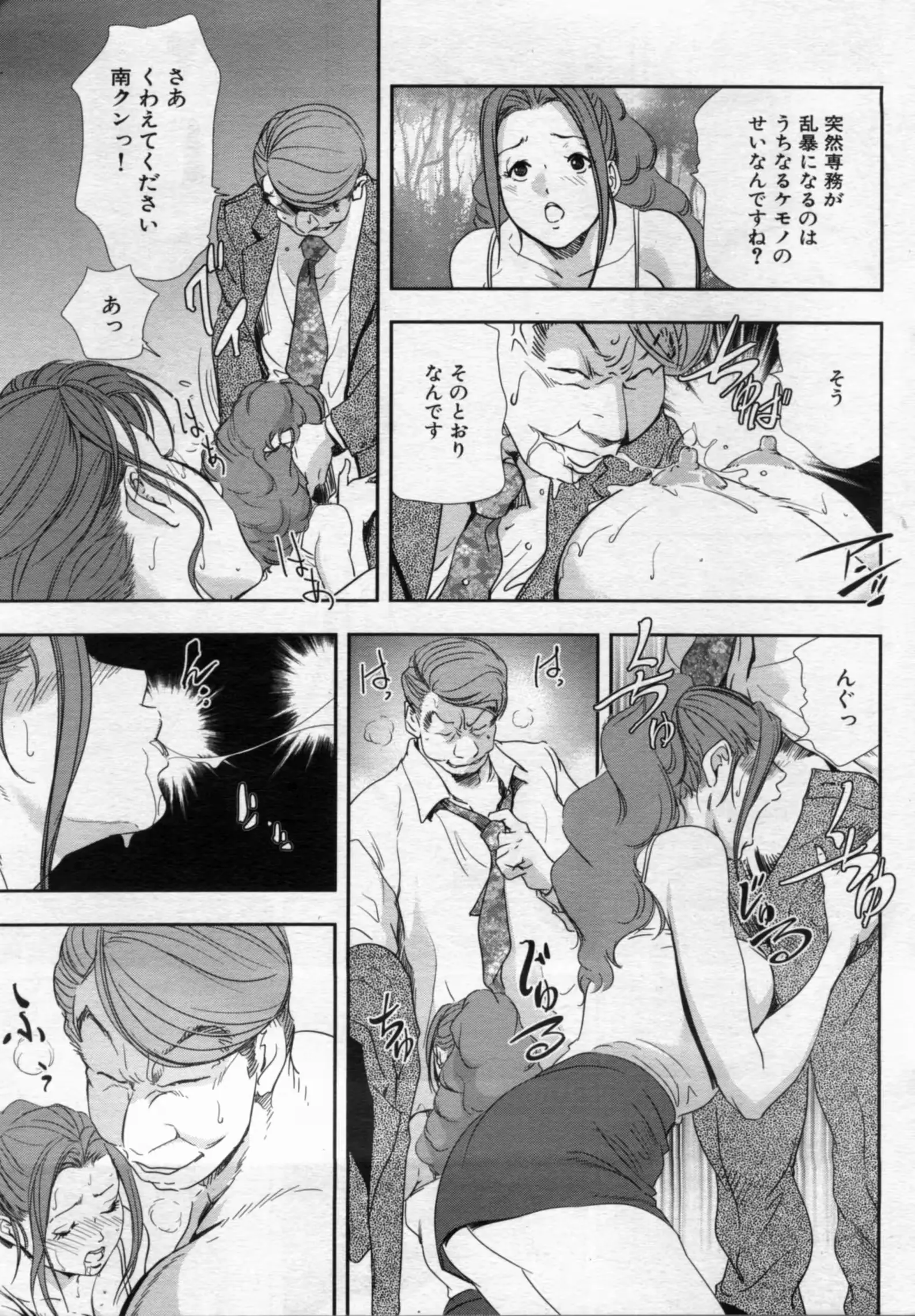 웹툰 이미지 108
