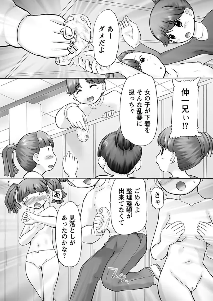웹툰 이미지 6