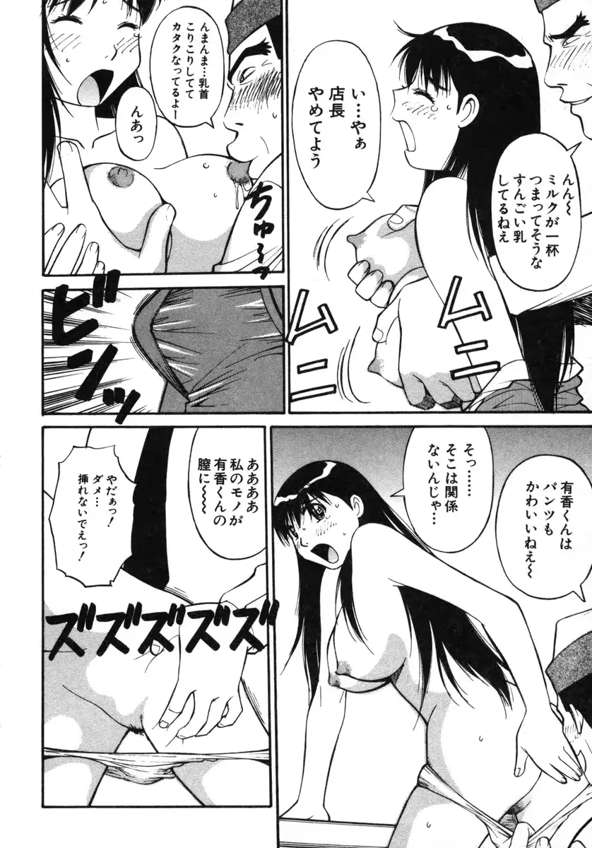 웹툰 이미지 178
