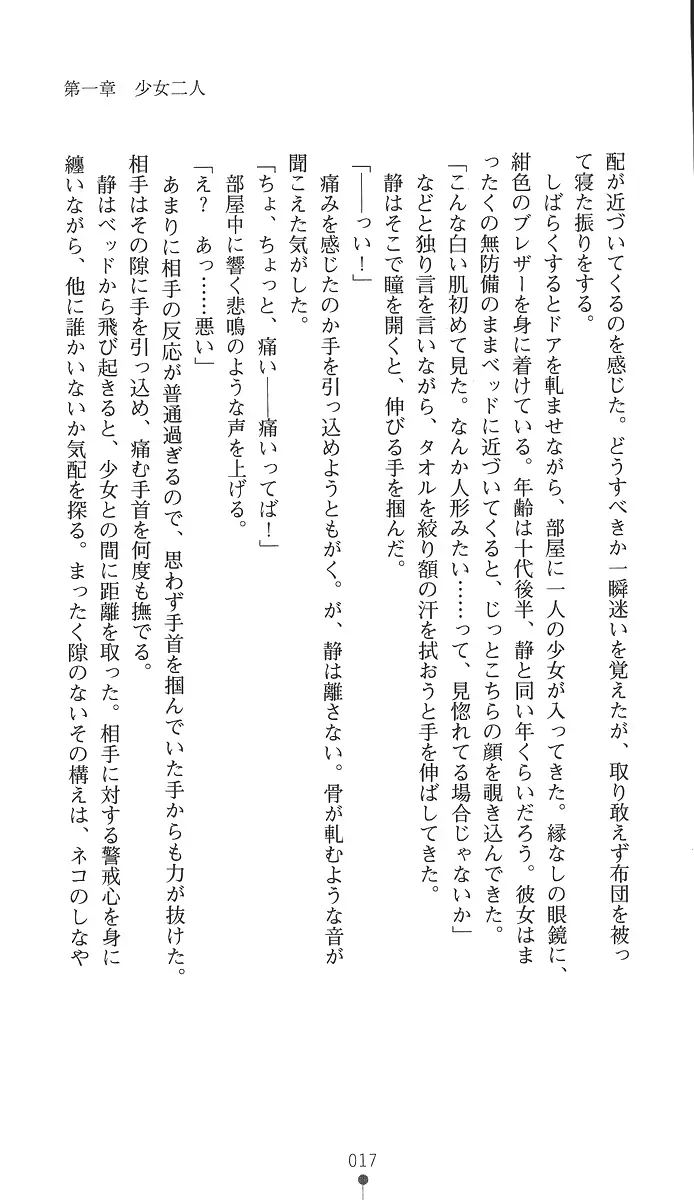 웹툰 이미지 31