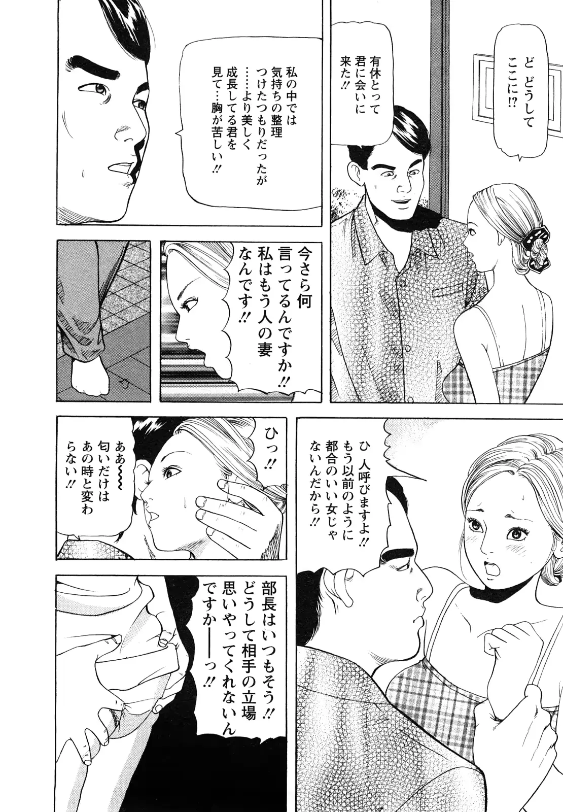 웹툰 이미지 31