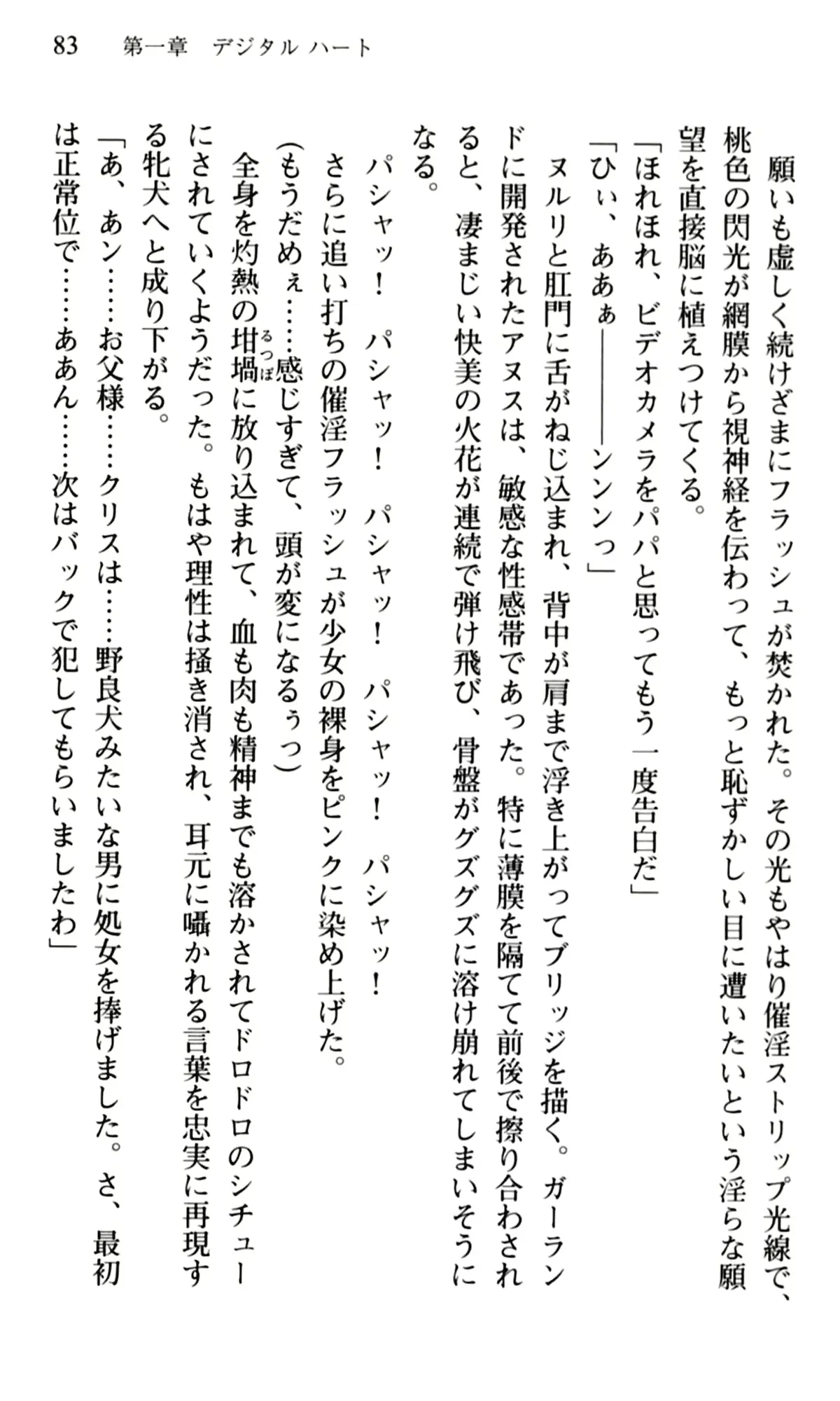 웹툰 이미지 84
