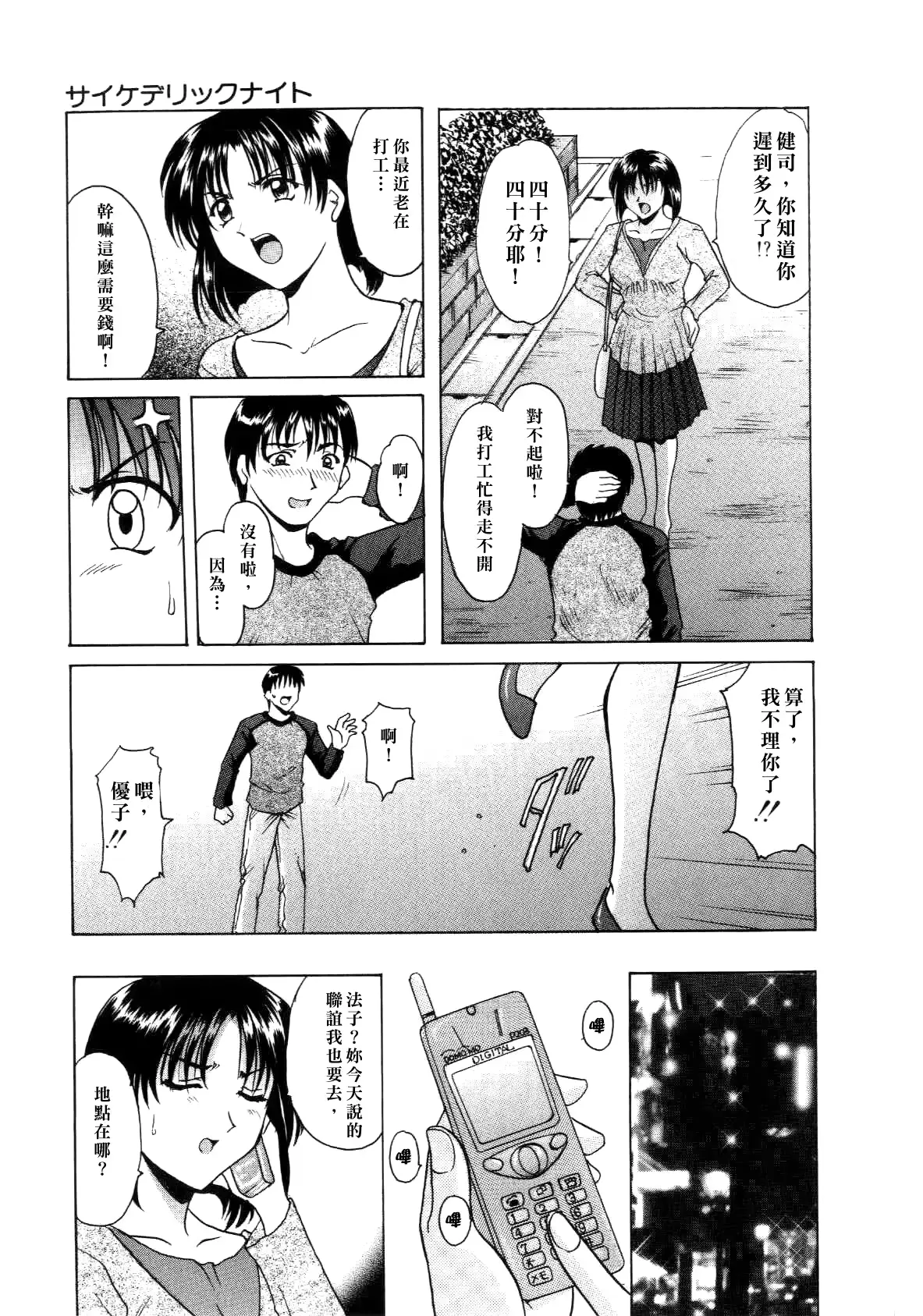 웹툰 이미지 26