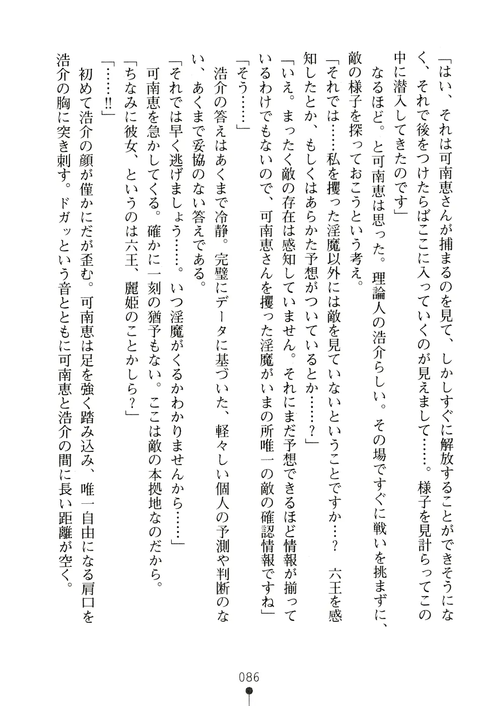 웹툰 이미지 101