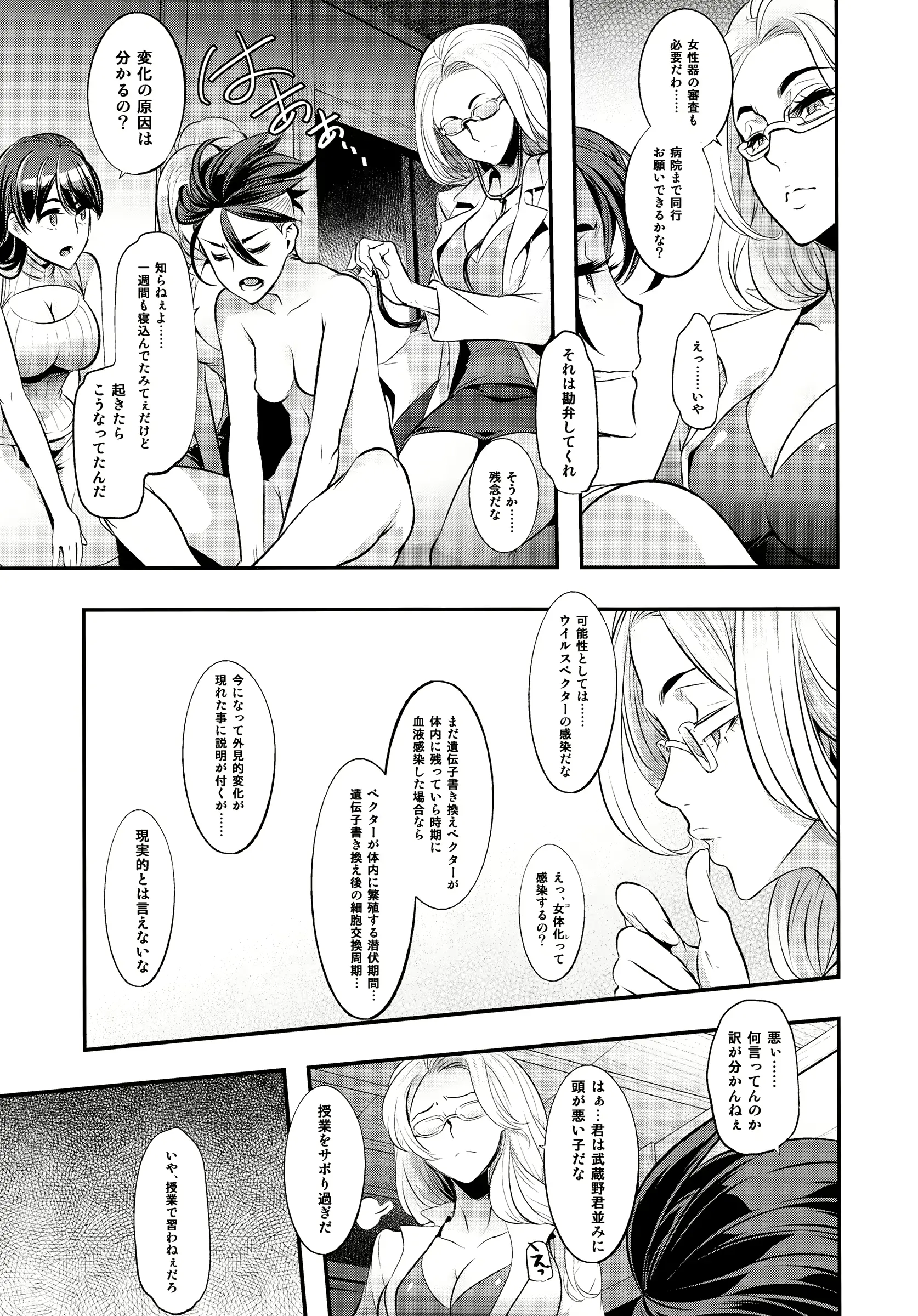 웹툰 이미지 5