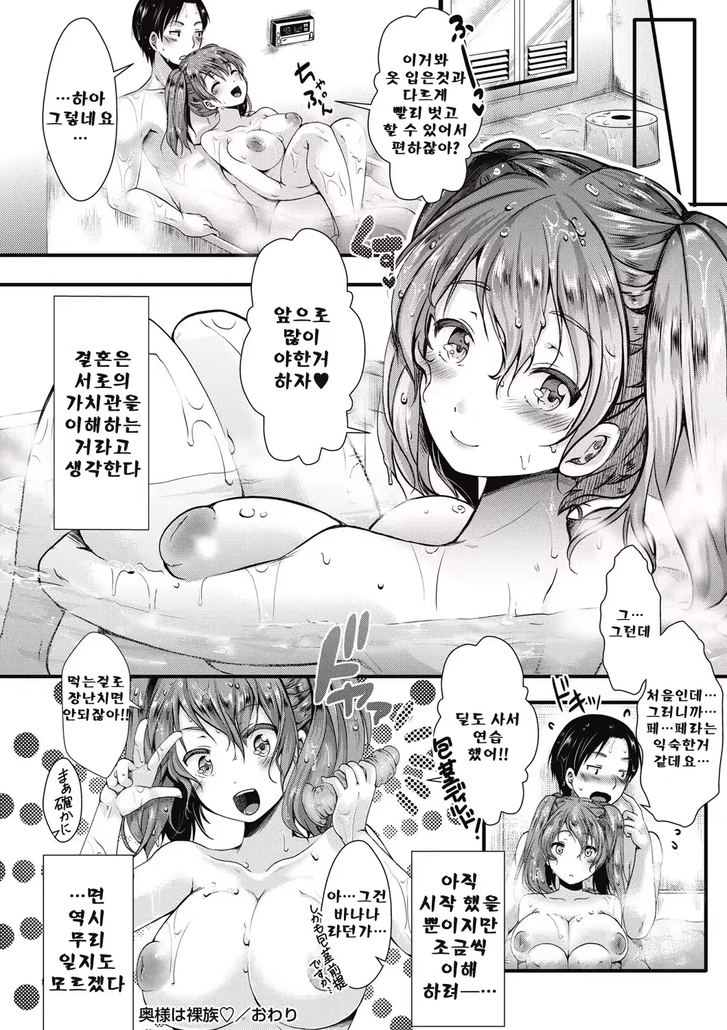 웹툰 이미지 23