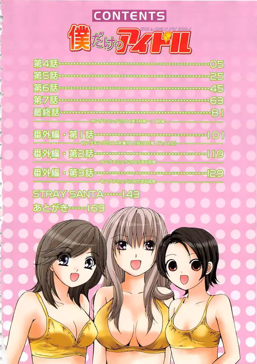 웹툰 이미지 6