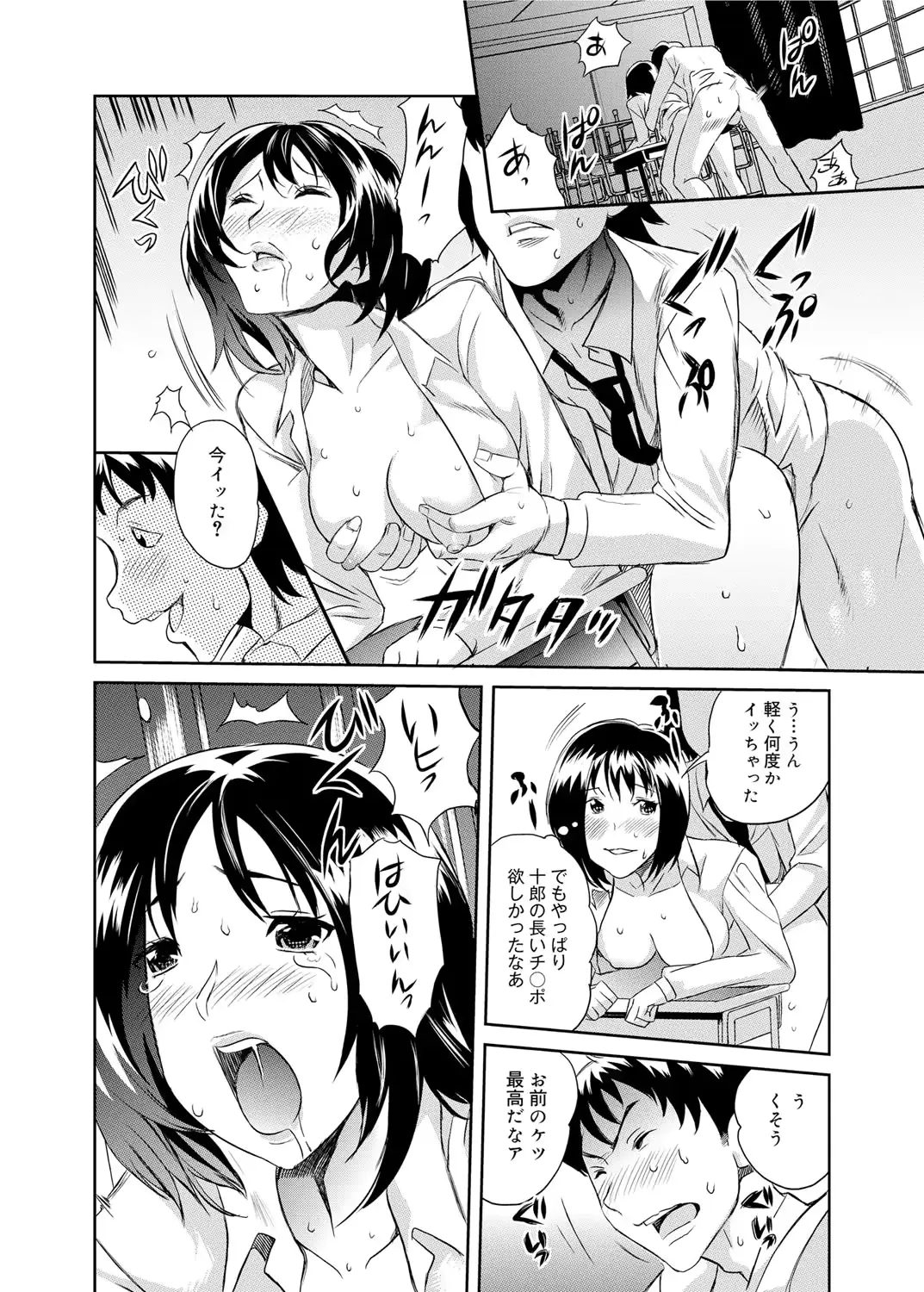 웹툰 이미지 196