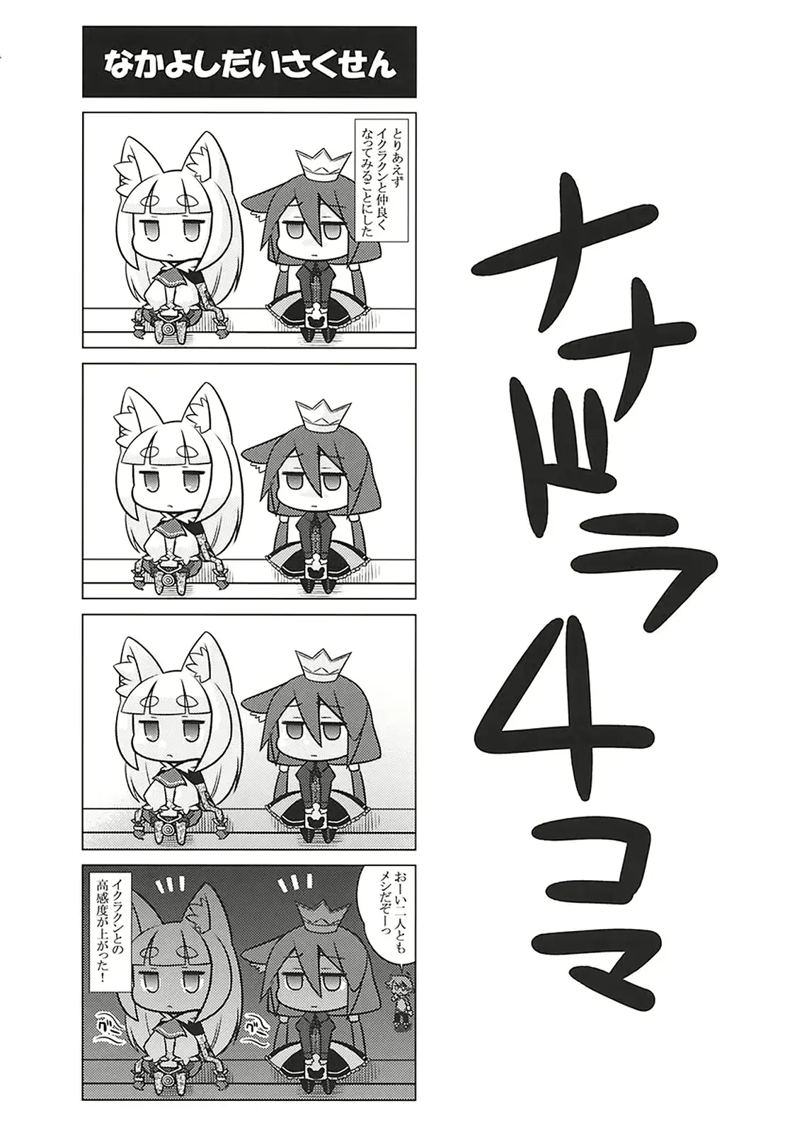 웹툰 이미지 32