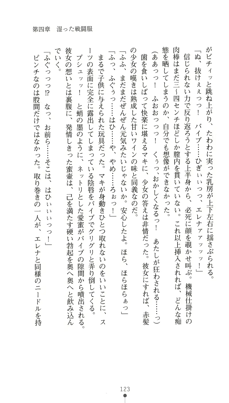 웹툰 이미지 134