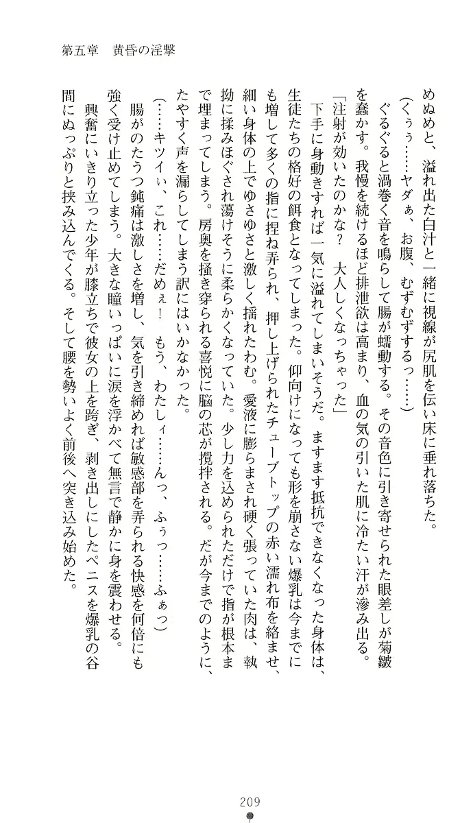 웹툰 이미지 217