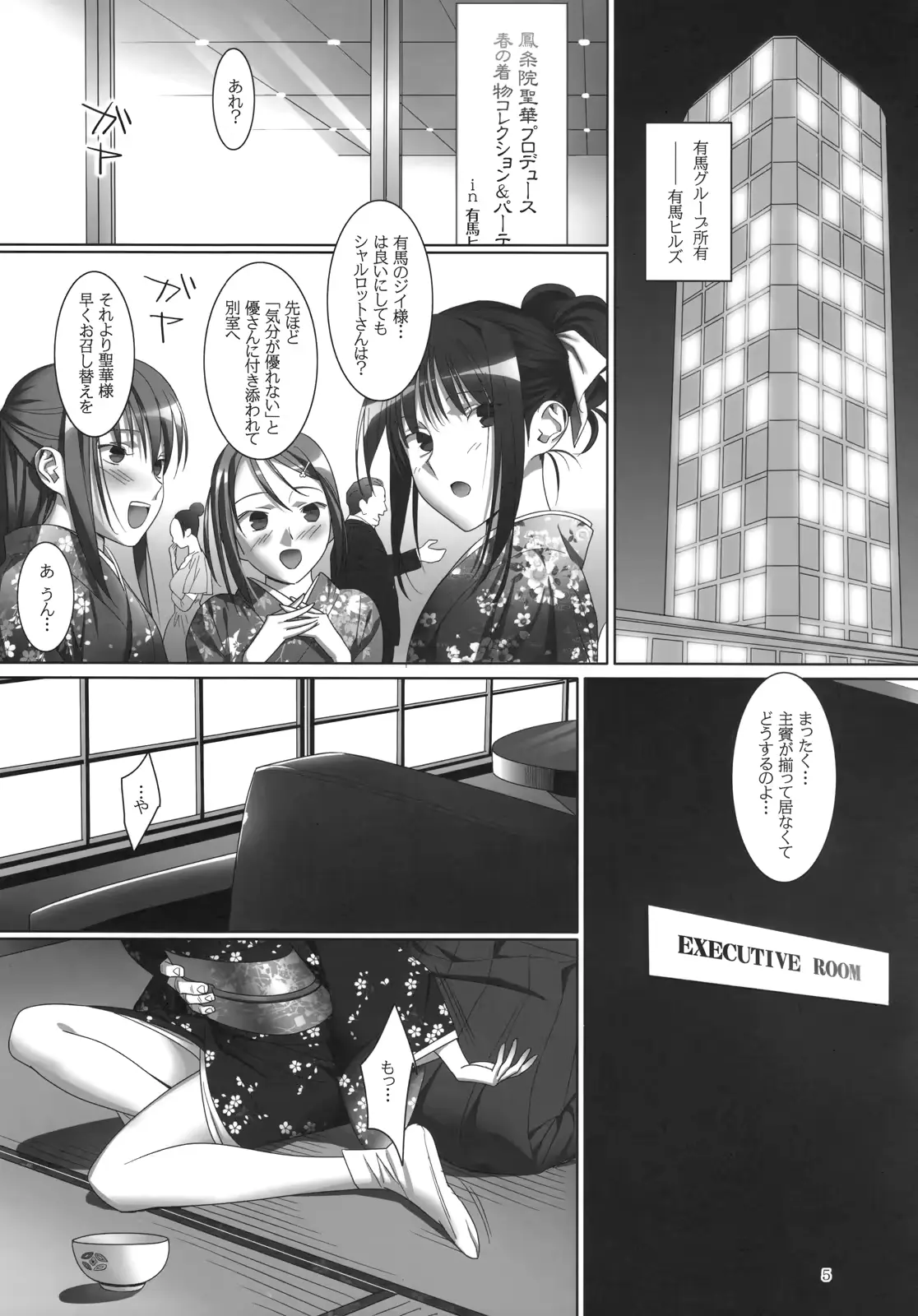 웹툰 이미지 4