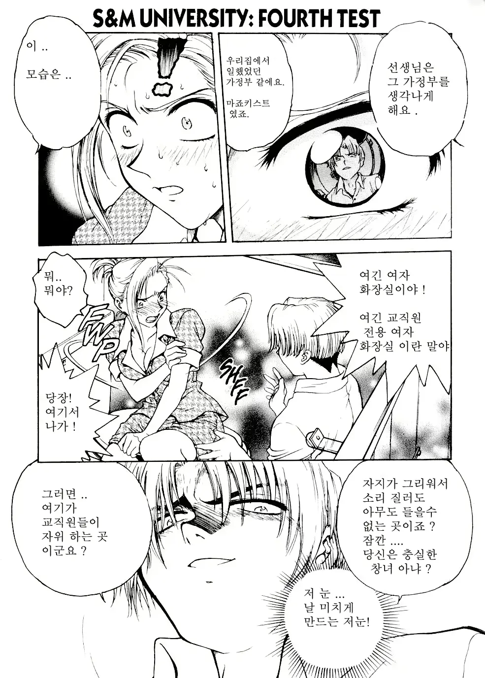 웹툰 이미지 99