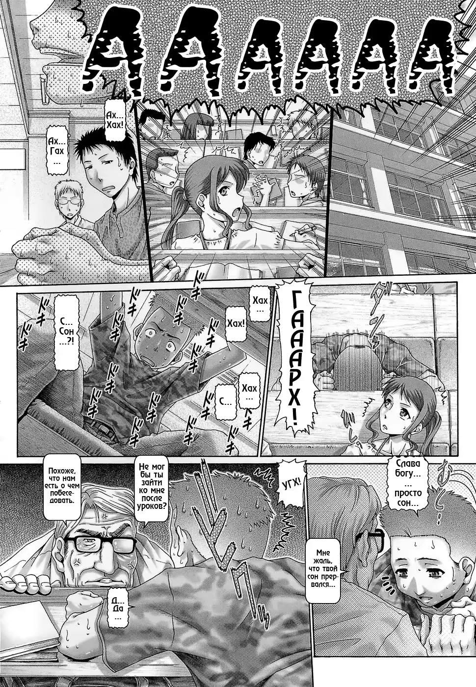 웹툰 이미지 53