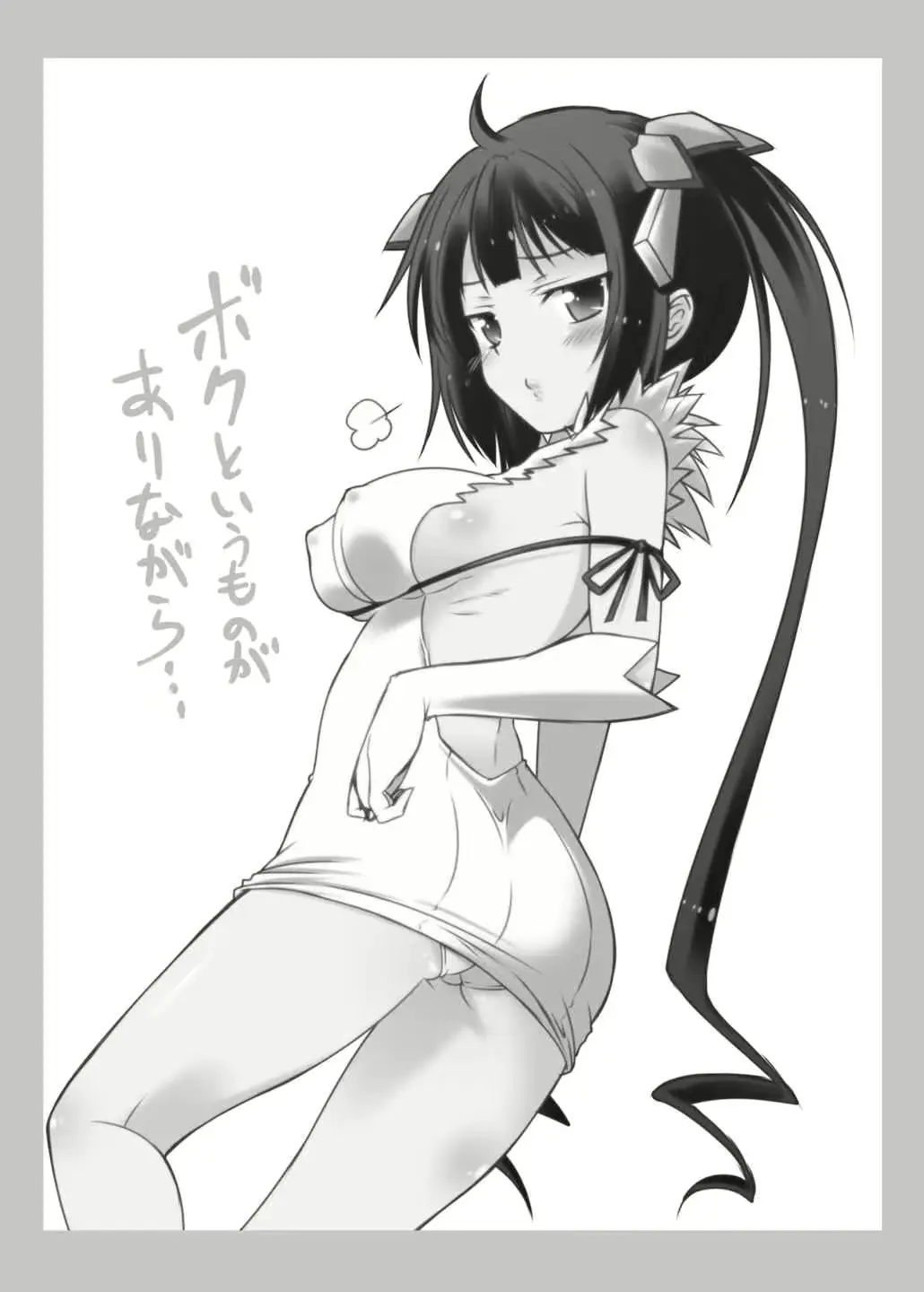 웹툰 이미지 18