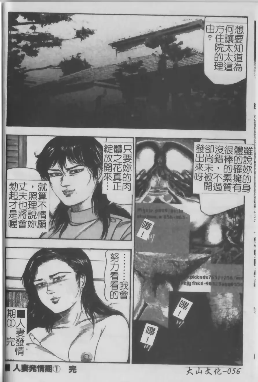 웹툰 이미지 47
