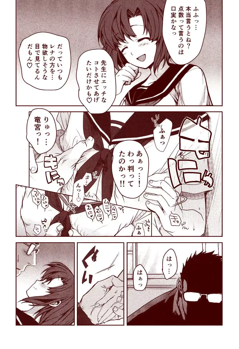 웹툰 이미지 192