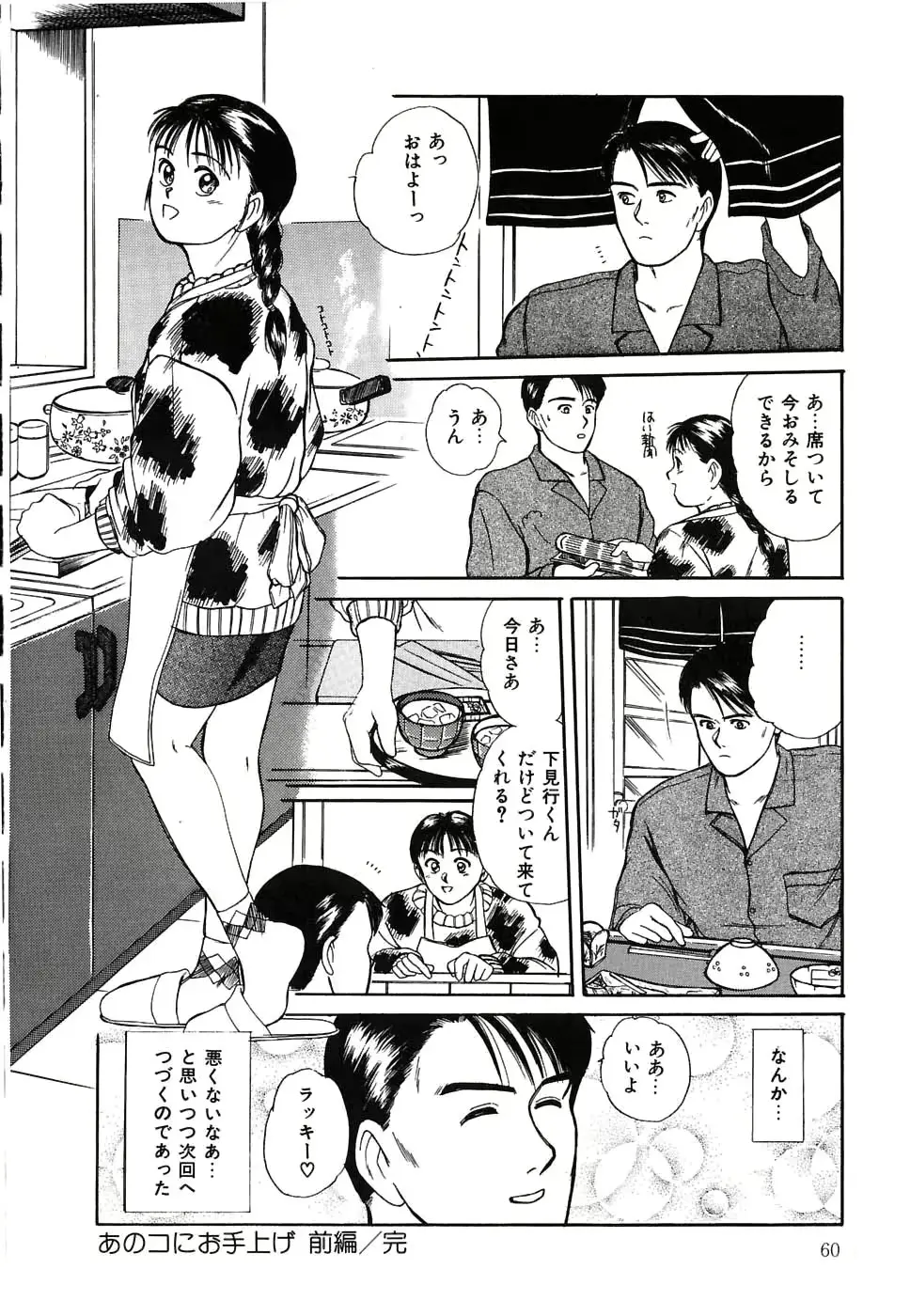 웹툰 이미지 60