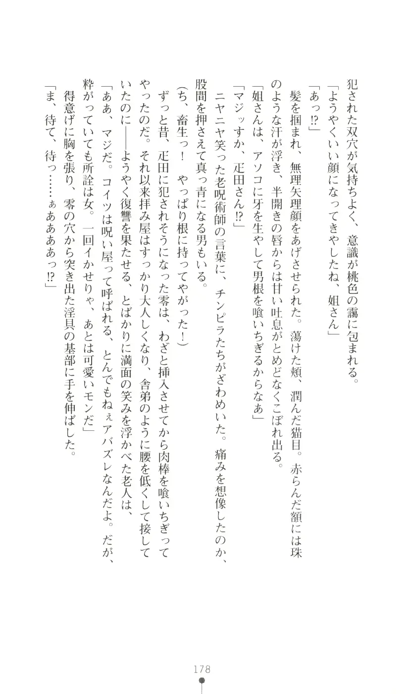 웹툰 이미지 193