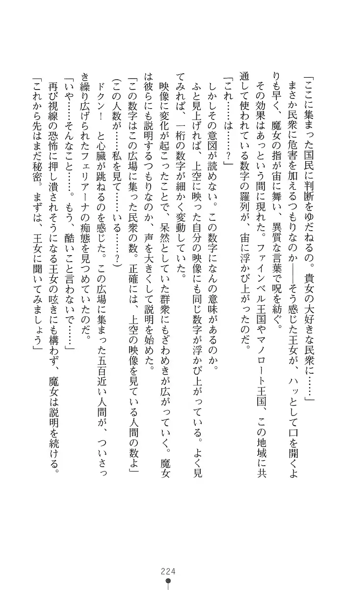 웹툰 이미지 238