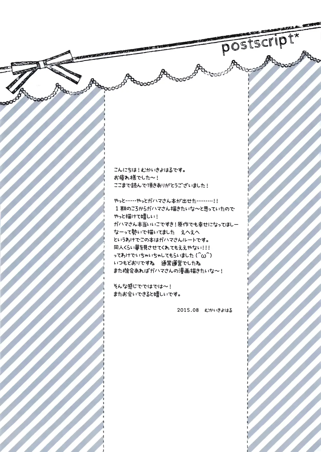 웹툰 이미지 19