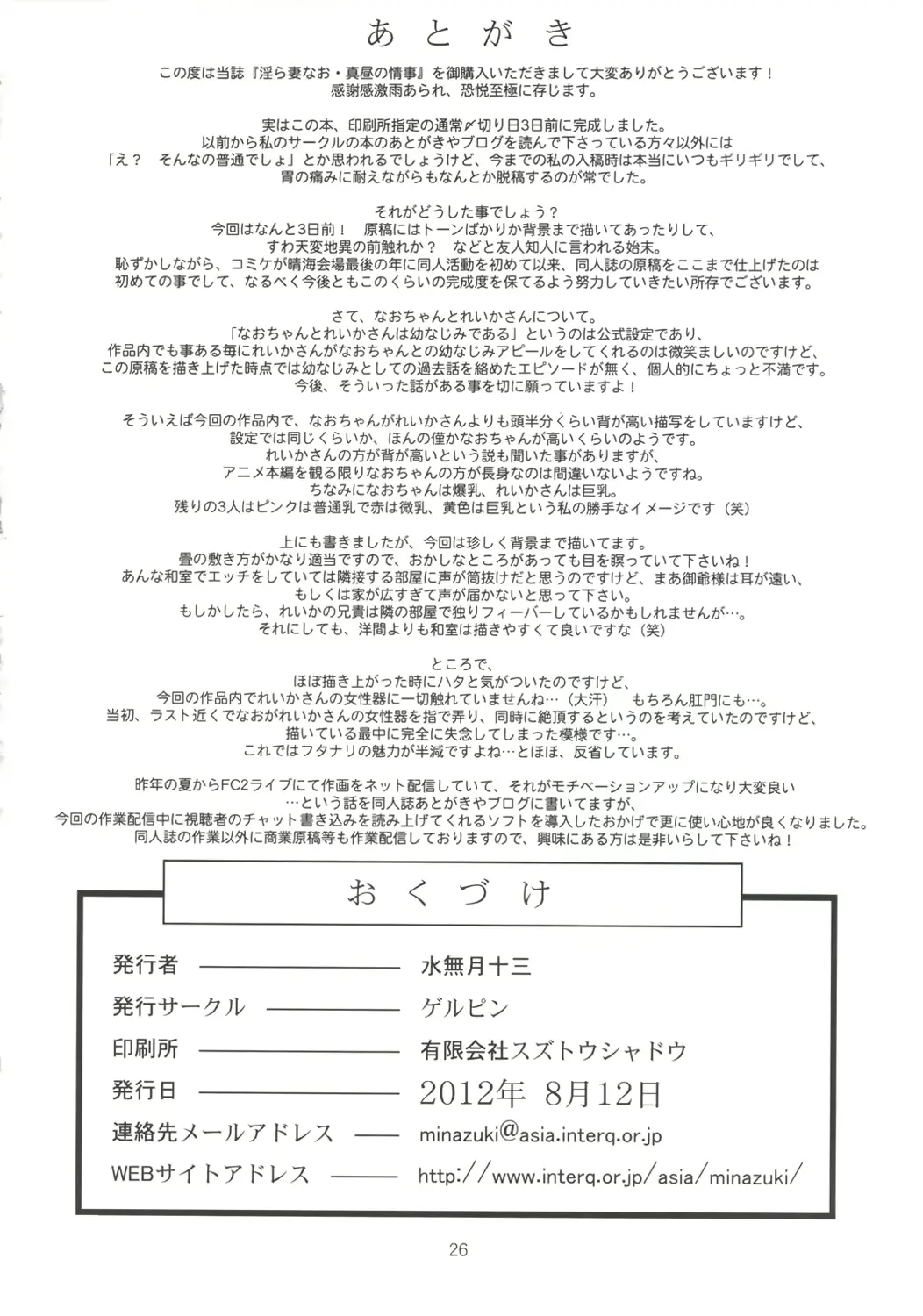 웹툰 이미지 24
