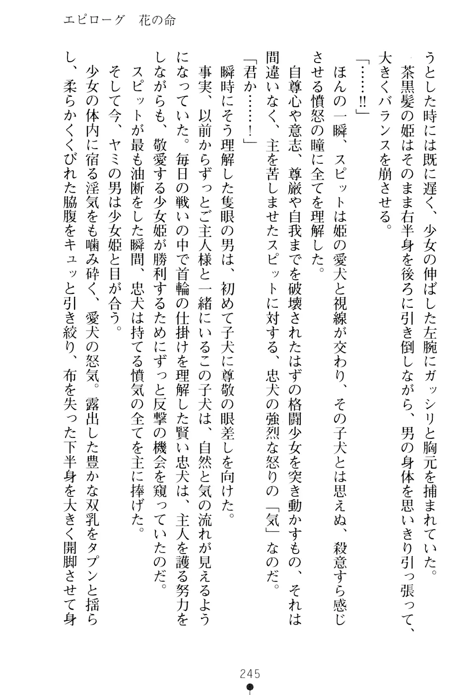 웹툰 이미지 260