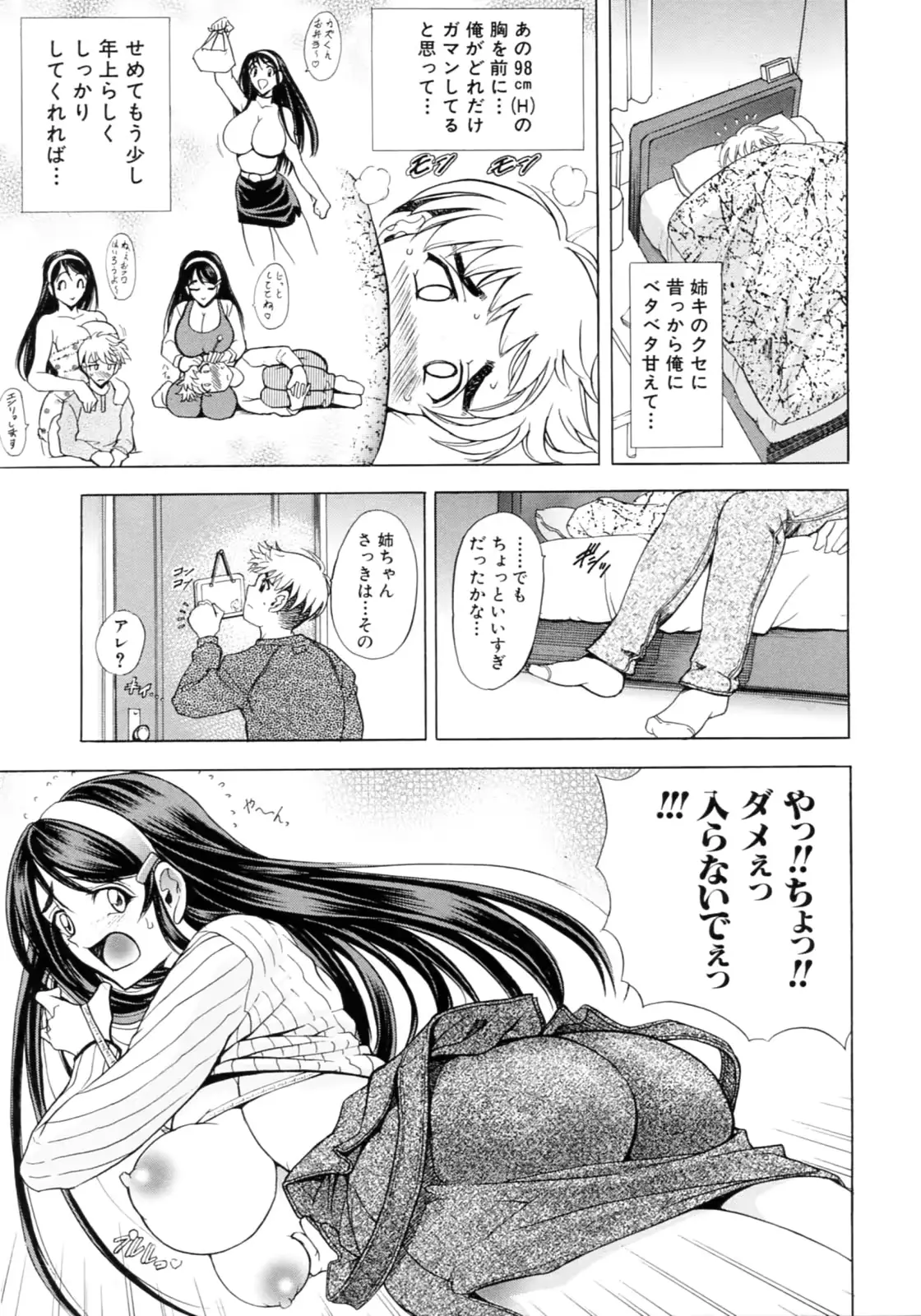 웹툰 이미지 34