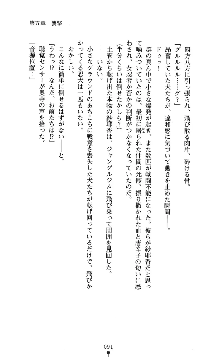 웹툰 이미지 105