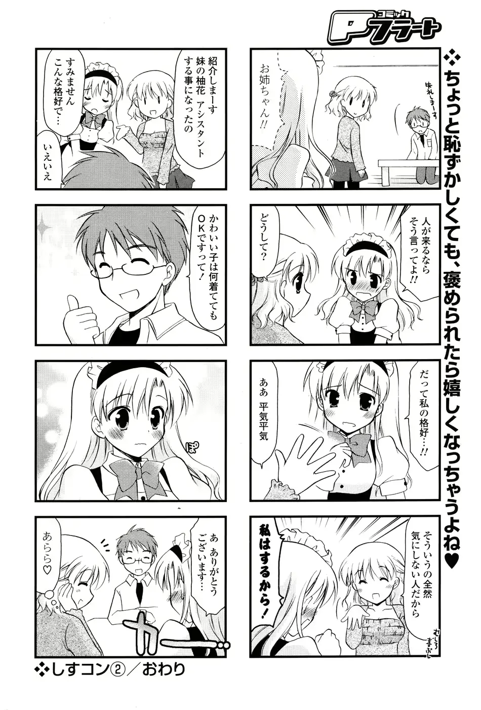 웹툰 이미지 170