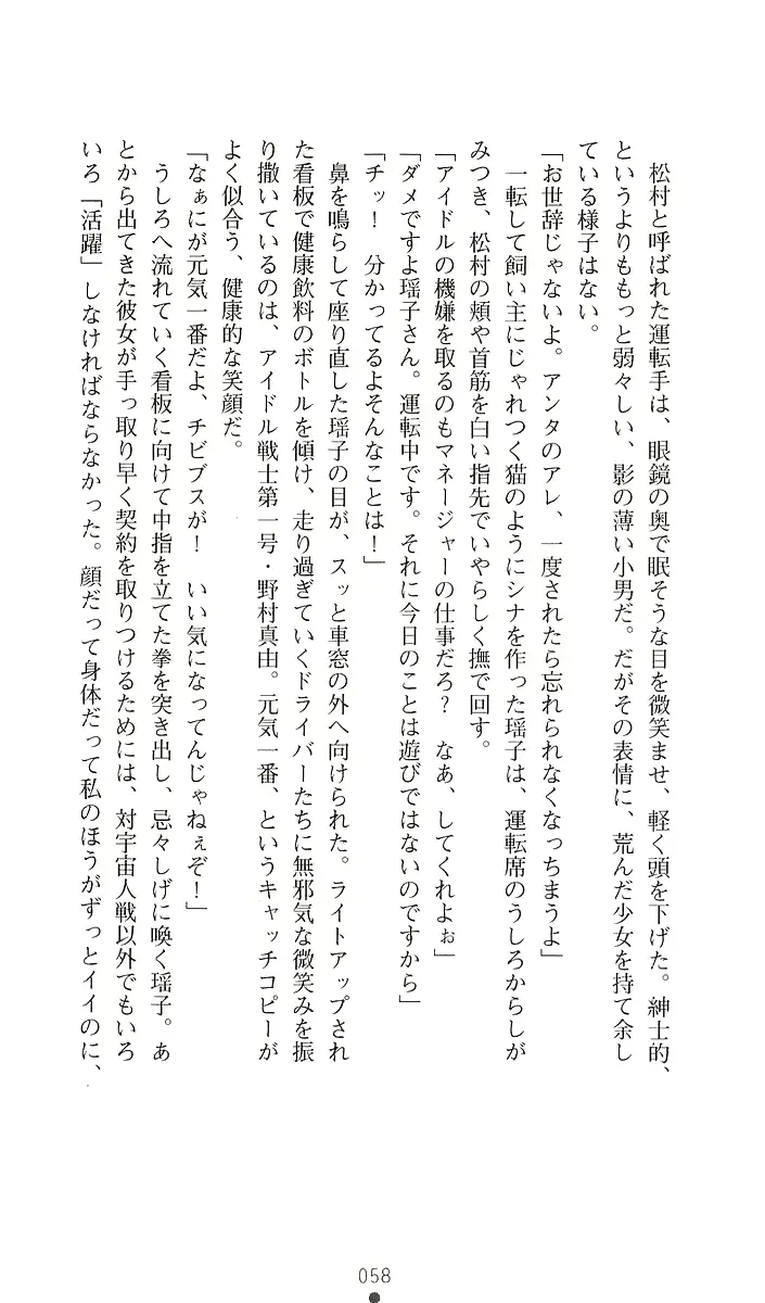웹툰 이미지 75