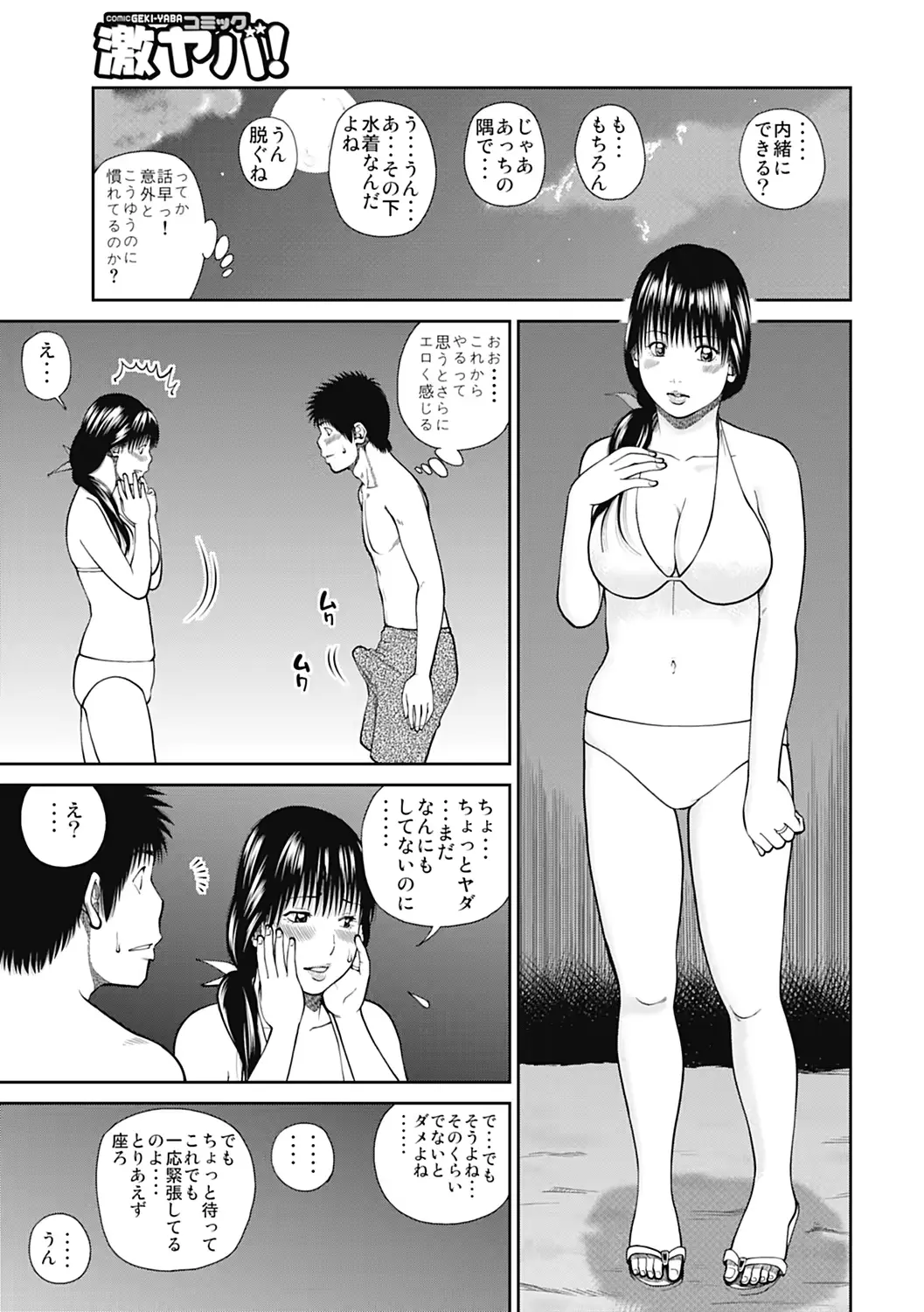 웹툰 이미지 150