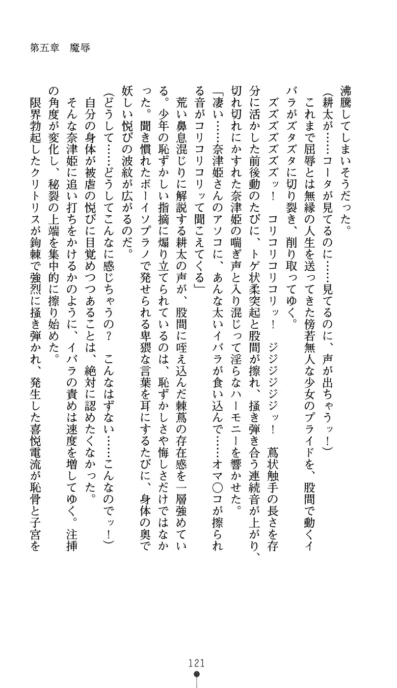 웹툰 이미지 135